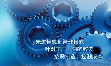 中小企业ERP管理leyu乐鱼在线官网-乐鱼（中国）
成功选型秘籍
