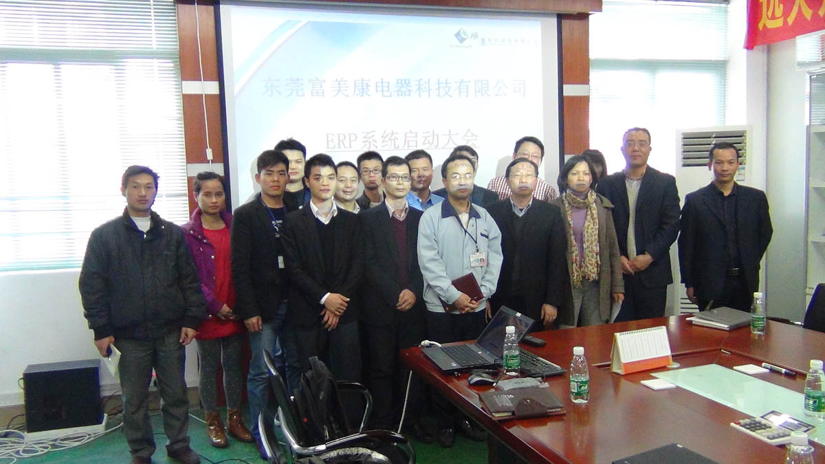 祝贺东莞华兴签约leyu乐鱼在线官网-乐鱼(中国)ERP