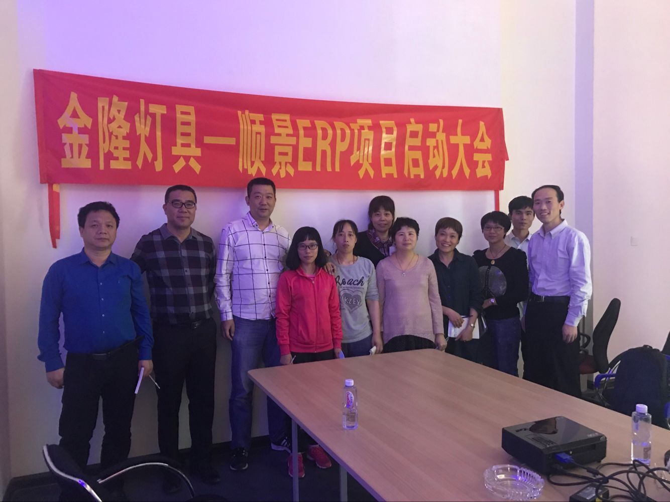 金隆灯具签约leyu乐鱼在线官网-乐鱼(中国)ERP,步入企业信息化发展高速之路