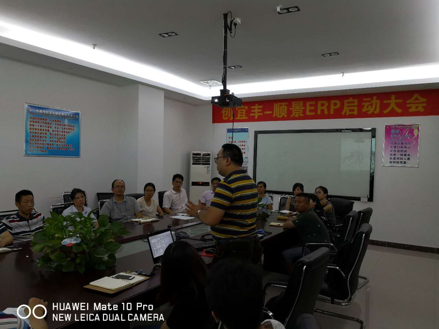 东莞市创宜丰精密橡塑有限公司-leyu乐鱼在线官网-乐鱼(中国)ERP项目正式启动