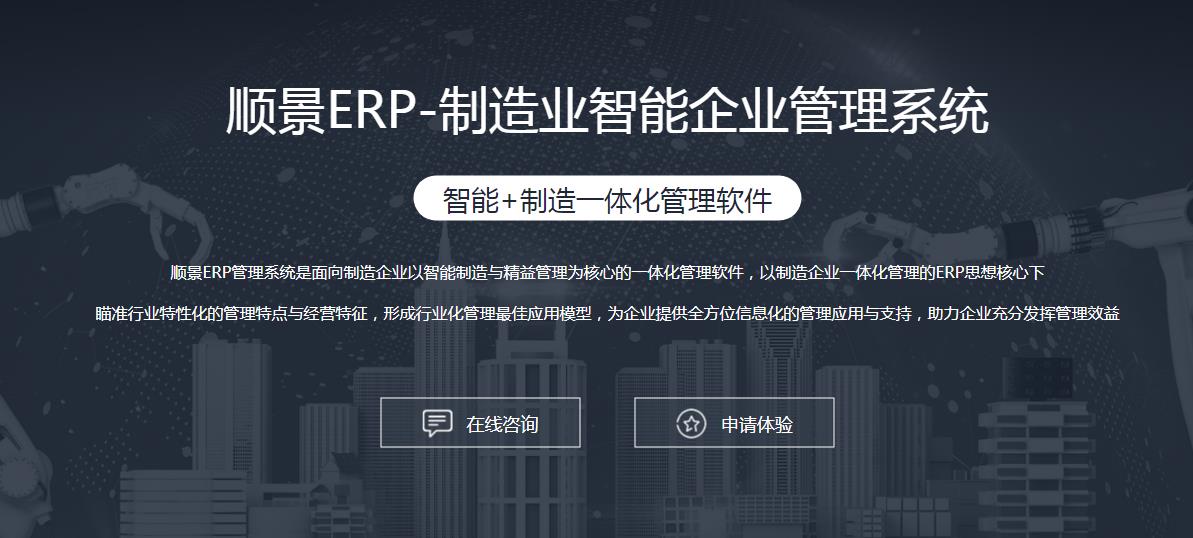 ERPleyu乐鱼在线官网-乐鱼（中国）
上线后如何做好运营维护?