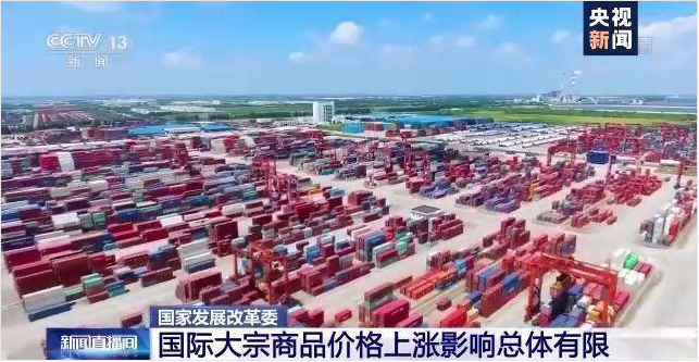 leyu乐鱼在线官网-乐鱼(中国)软件-ERP管理leyu乐鱼在线官网-乐鱼(中国)
,数字化赋能企业降本增效,帮助企业以退为进应对原材料“涨价潮”