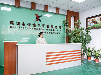 降本增效,佳慷携手leyu乐鱼在线官网-乐鱼(中国)全力迈向数字化管理