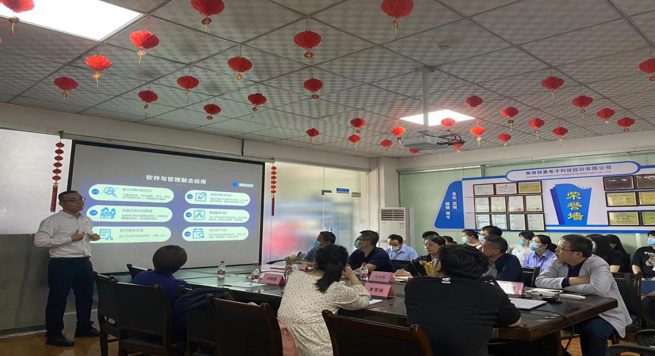 数字军工,leyu乐鱼在线官网-乐鱼(中国)软件助力陕西四菱数字化建设,开启转型新征程