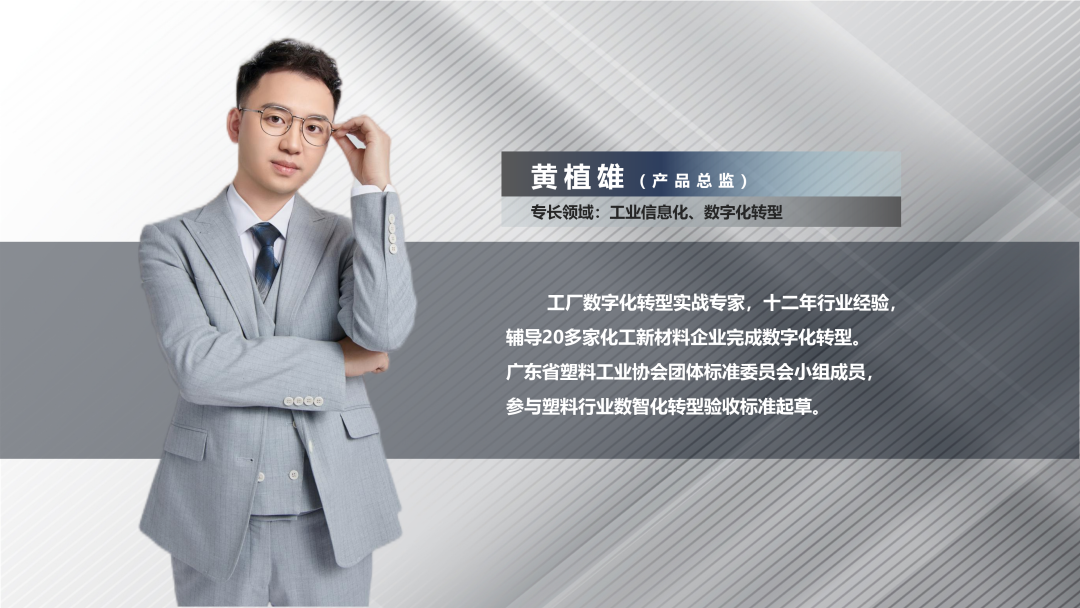 leyu乐鱼在线官网-乐鱼(中国)软件产品总监黄植雄 leyu乐鱼在线官网-乐鱼(中国)软件产品总监黄植雄