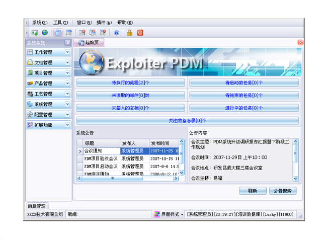 如何有效减少erpleyu乐鱼在线官网-乐鱼（中国）
的实施成本?