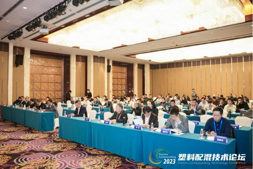 leyu乐鱼在线官网-乐鱼（中国）软件|塑料配混技术论坛上展示数字化的力量